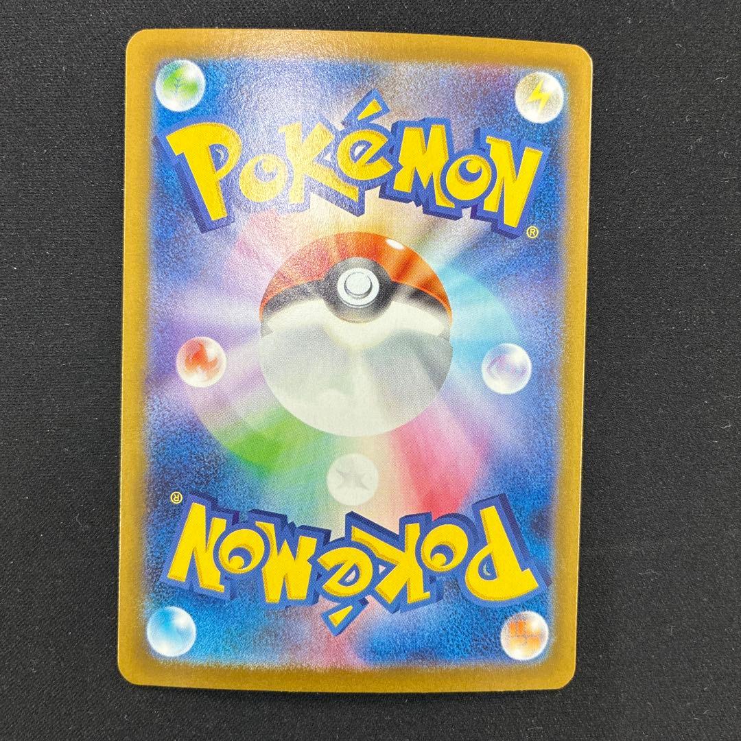 j*y様 【ポケカ】ロケット団のファイヤーEX124/098