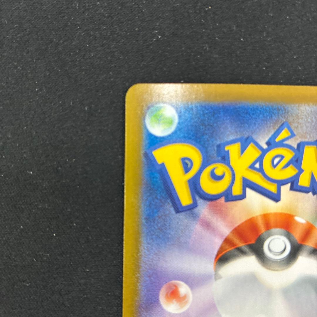 j*y様 【ポケカ】ロケット団のファイヤーEX124/098