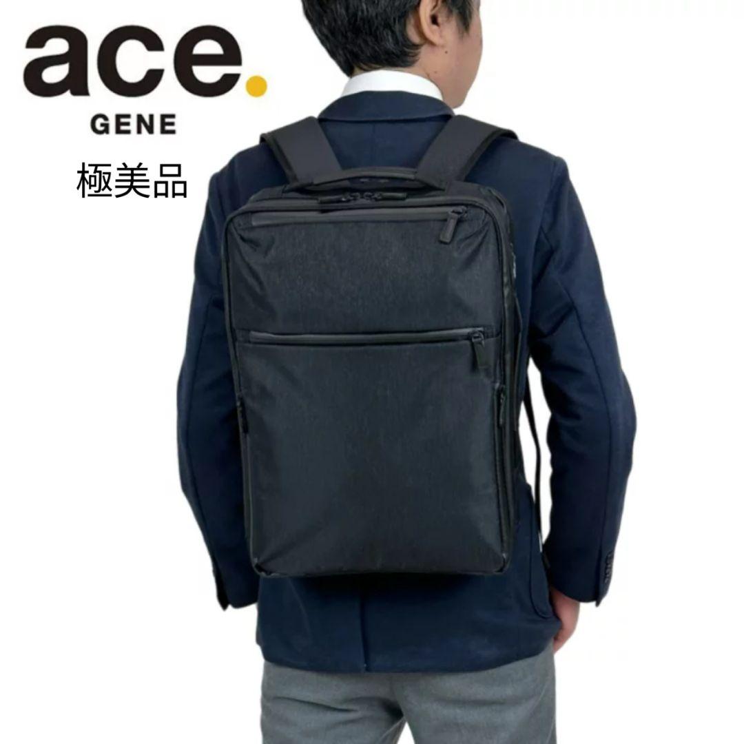 【極美品】エースジーン ガジェタブルヘザー2 リュック バックパックブラック