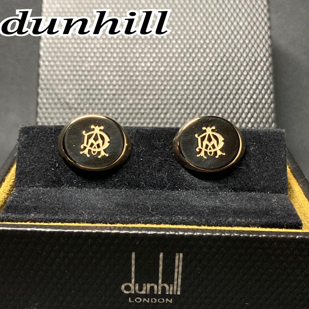 ダンヒル　dunhill カフリンクス　ゴールド　ADロゴ　刻印　サークル