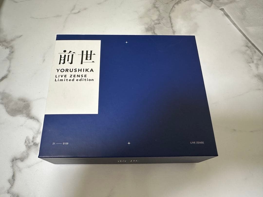 ヨルシカ 前世 YORUSHIKA イヤホン 初回限定版 ほぼ新品