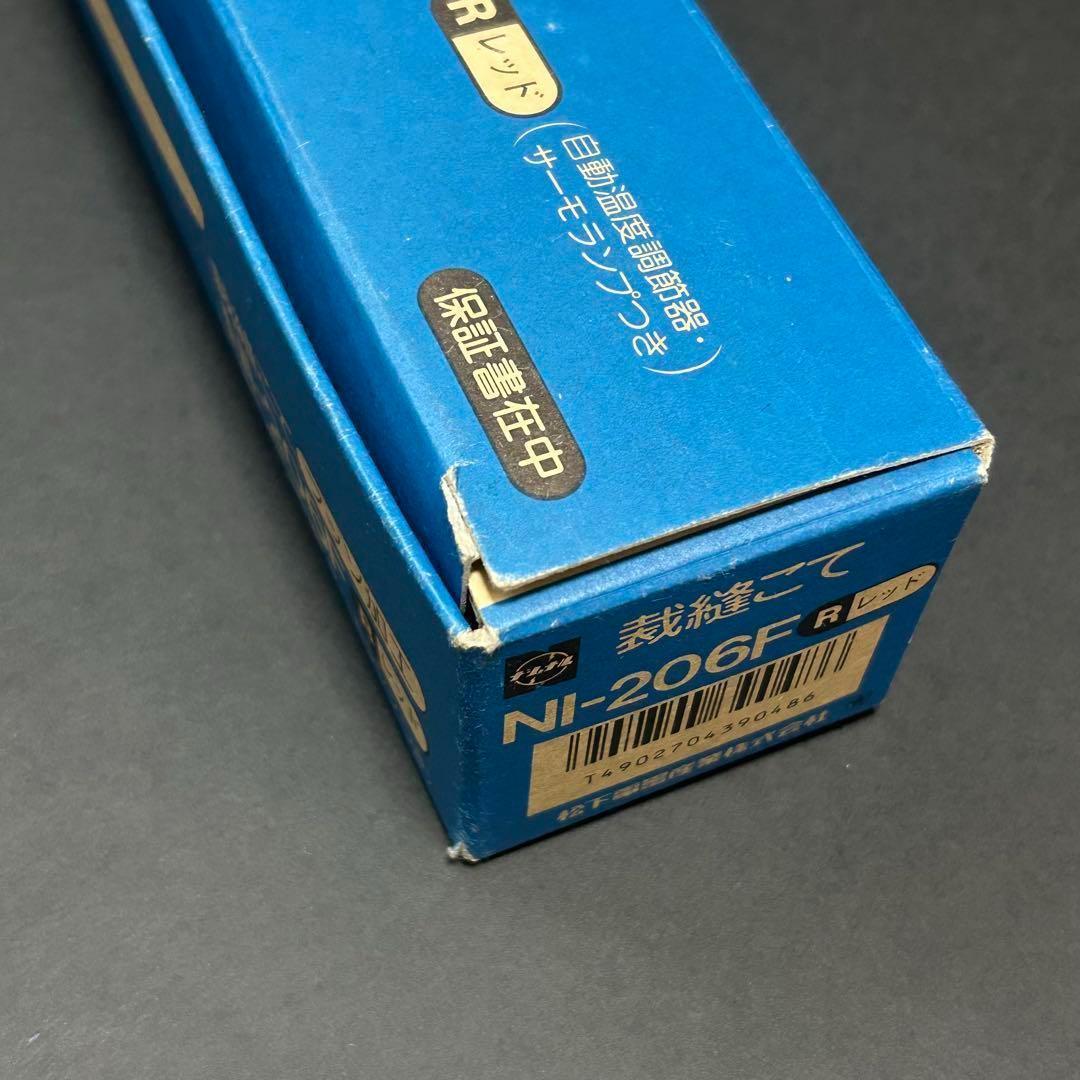 レトロでカワイイ！　National 裁縫こて NI-206F フッソ加工