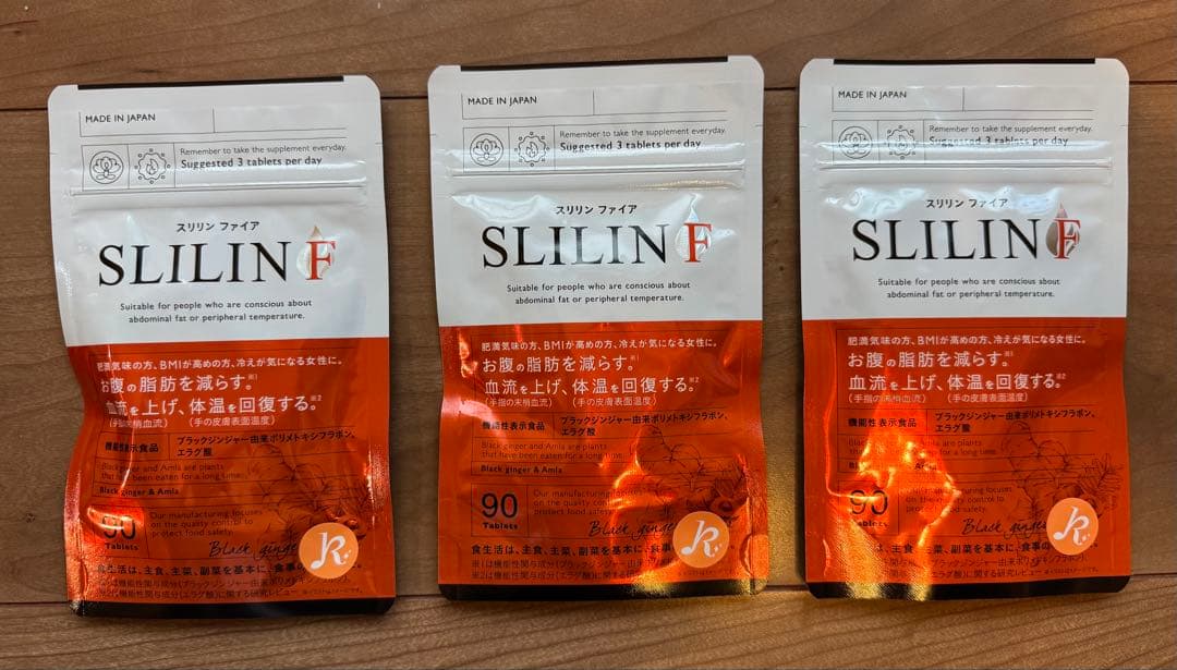スリリン⭐︎ダイエットサプリ 90粒✖️3袋セット