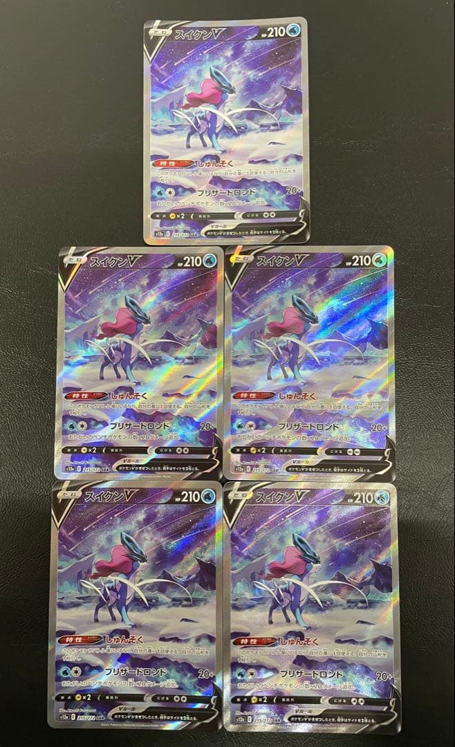 kncard77-1602 スイクン　215/172 SAR 5枚セット