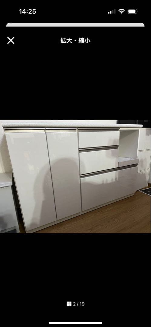 ホワイト食器棚 引き出し付きニトリ