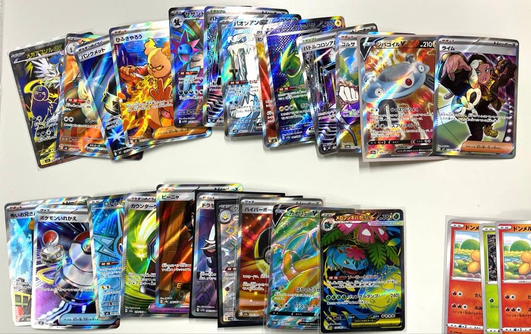 ポケモンカード　引退品まとめ　おまけアップ中