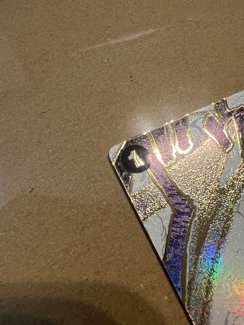 侵食輪廻　グラウンドデス　ワンピースカード