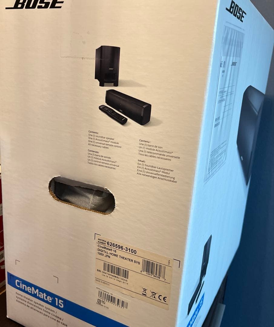 BOSE CineMate 15 スピーカーシステム