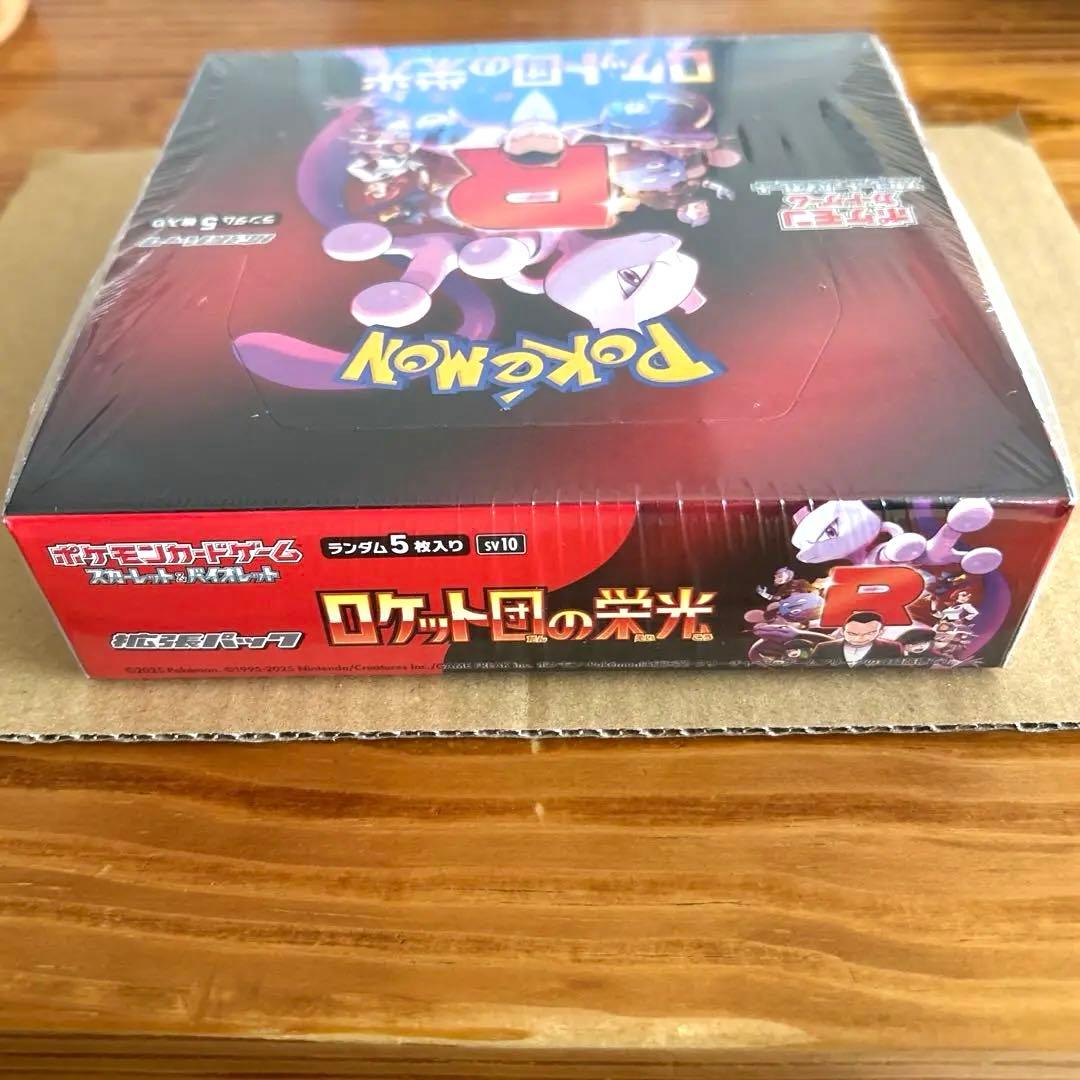 ポケモンカード　スカーレット&バイオレット　ロケット団の栄光　シュリンク付き