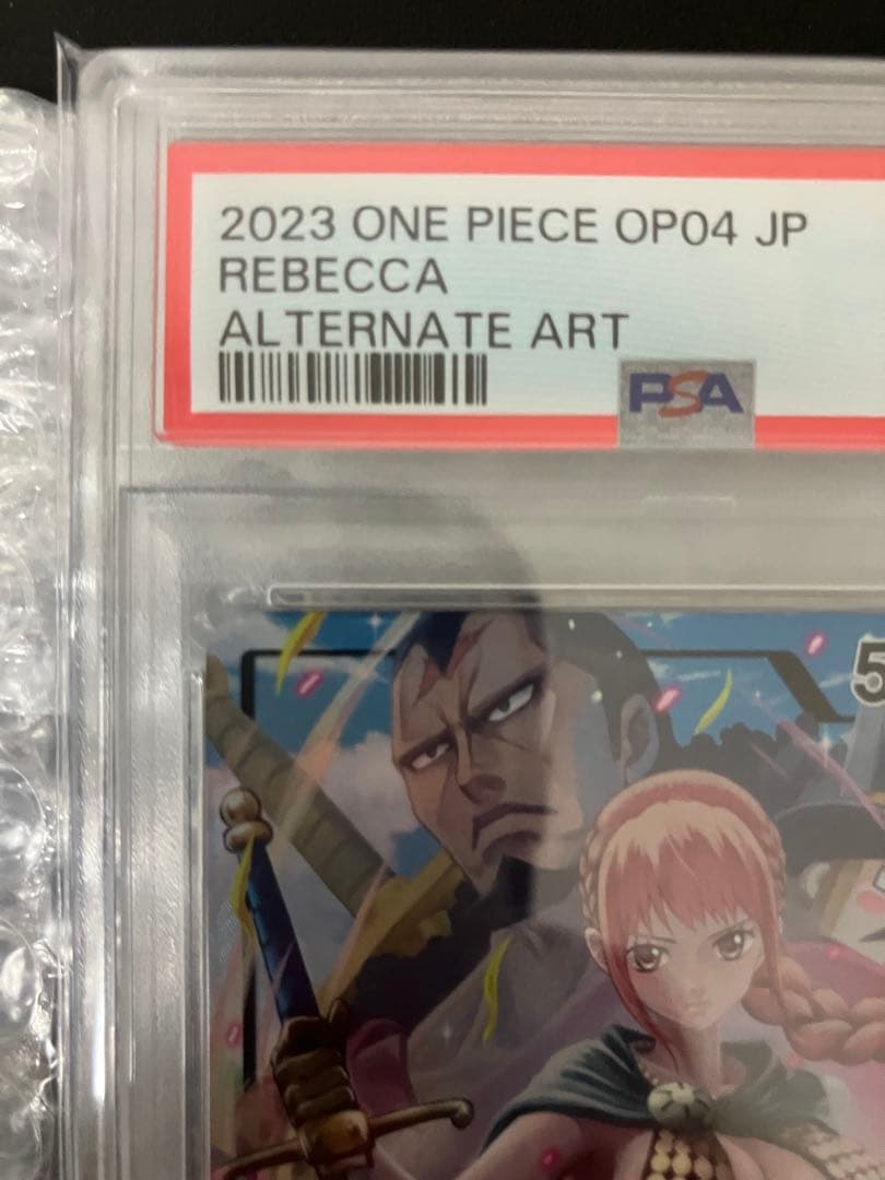 【PSA10】 レベッカ リーダーパラレル