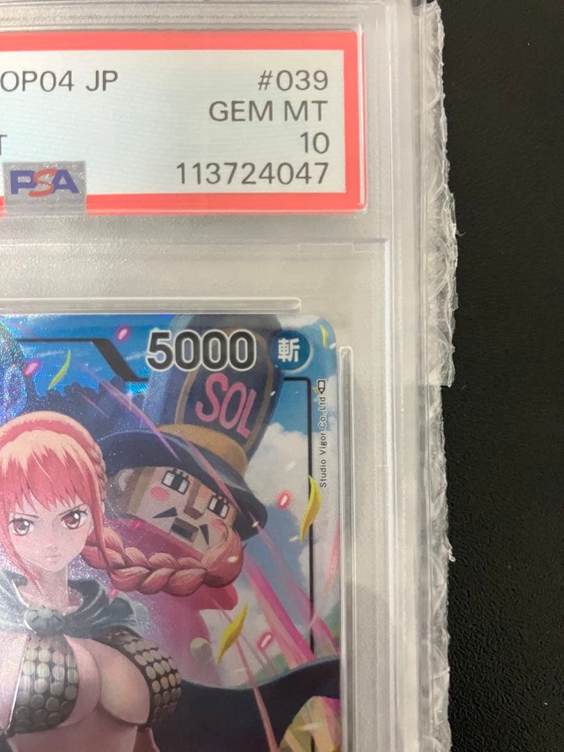 【PSA10】 レベッカ リーダーパラレル