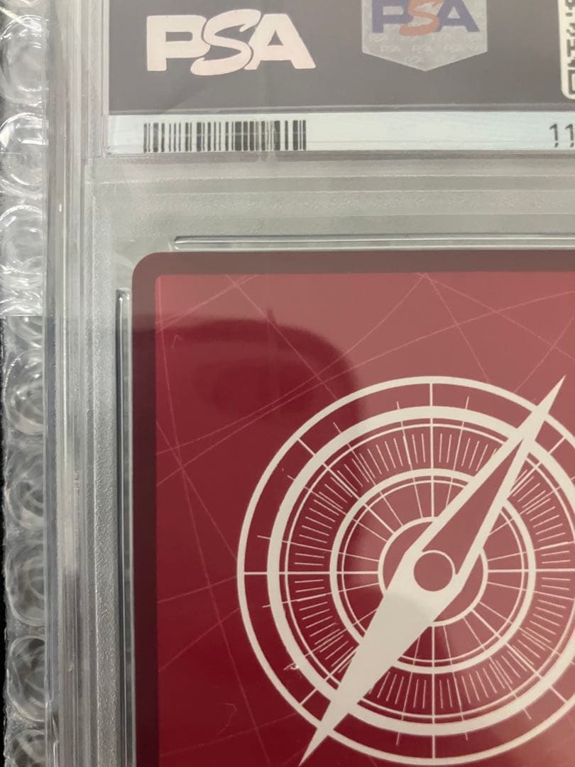 【PSA10】 レベッカ リーダーパラレル