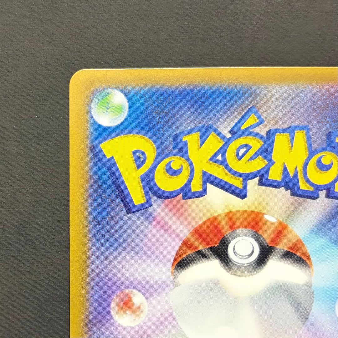 イーブイ 【AR】 仕様　755/742 スタートデッキ100