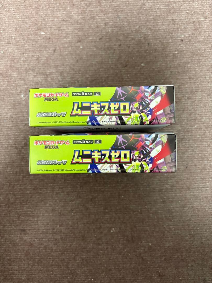 ☆*☆様 ポケモンカード ムニキスゼロ 新品シュリンク無しペリペリ付き2ボックス