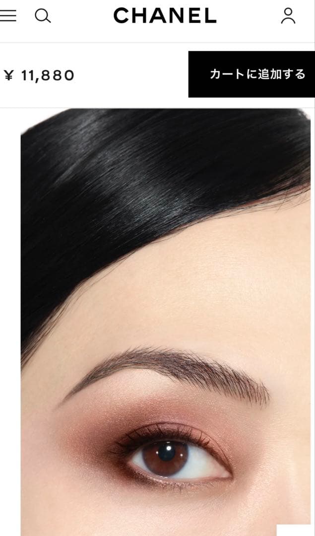 CHANEL キャトルオンブル　219 ブトンクチュール　2025 人気カラー