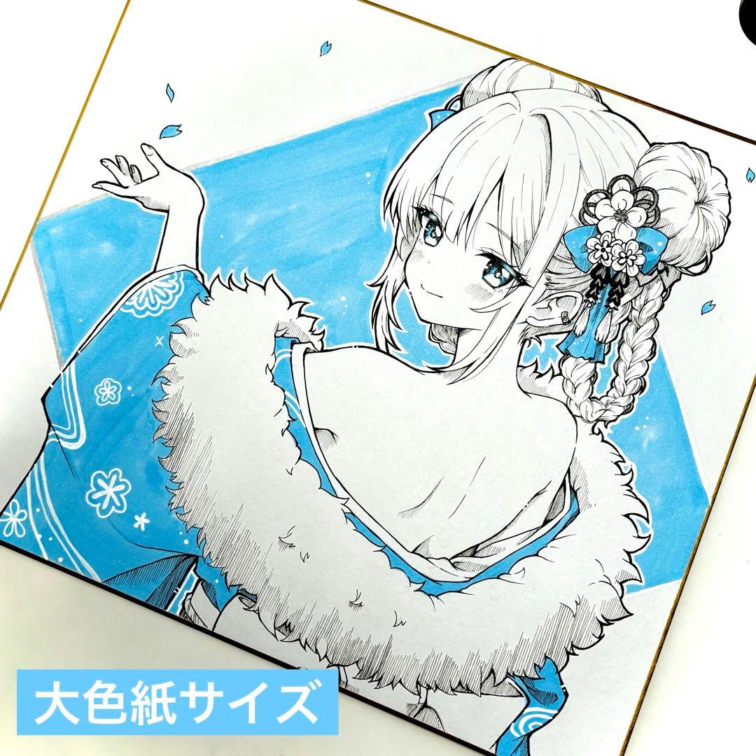 こ*】様 オリジナル手描きイラスト 【水縹の後ろ姿】アナログ　大色紙