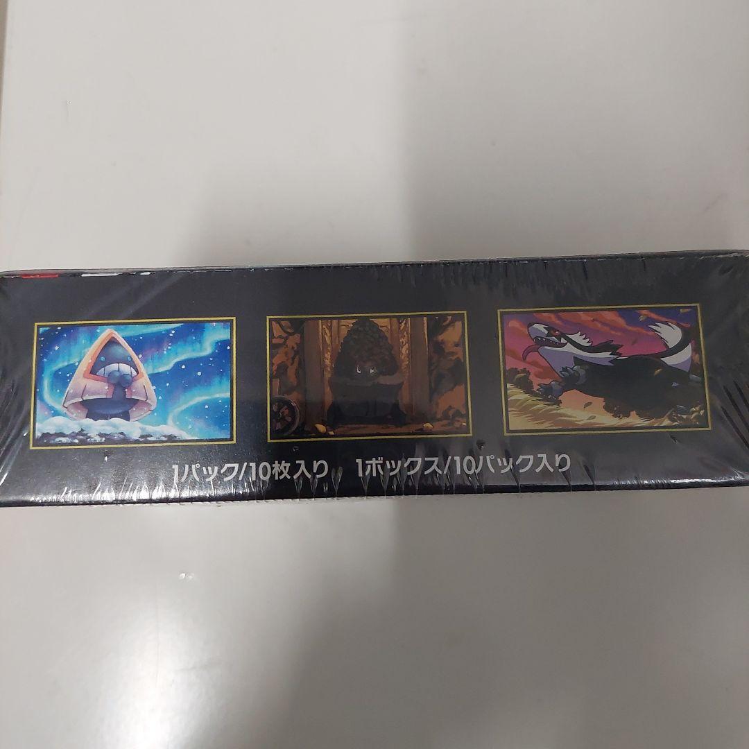 シ*ス様 新品、未開封　ポケモンカードゲーム MEGA ドリームEX ボックス