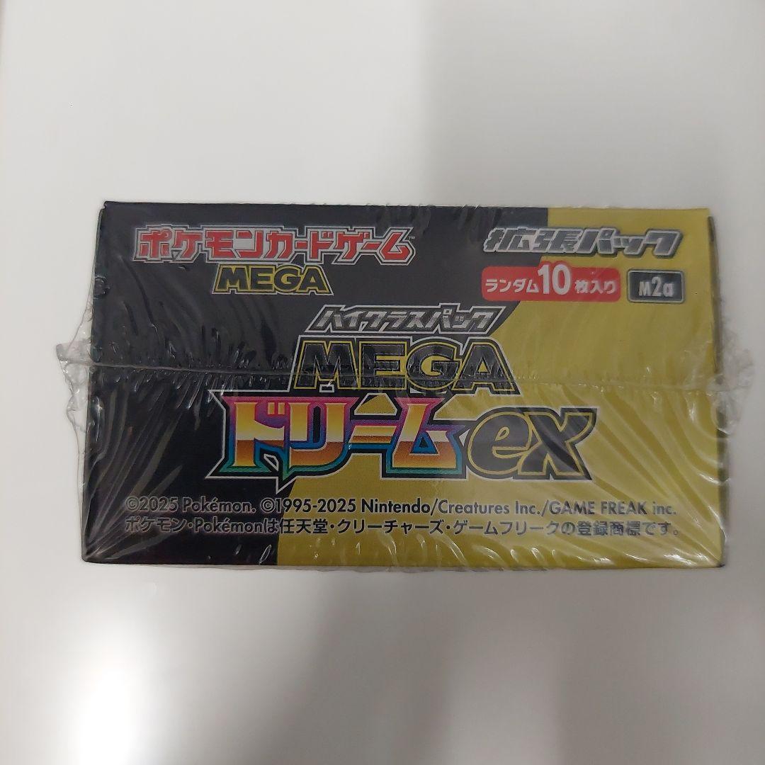 シ*ス様 新品、未開封　ポケモンカードゲーム MEGA ドリームEX ボックス