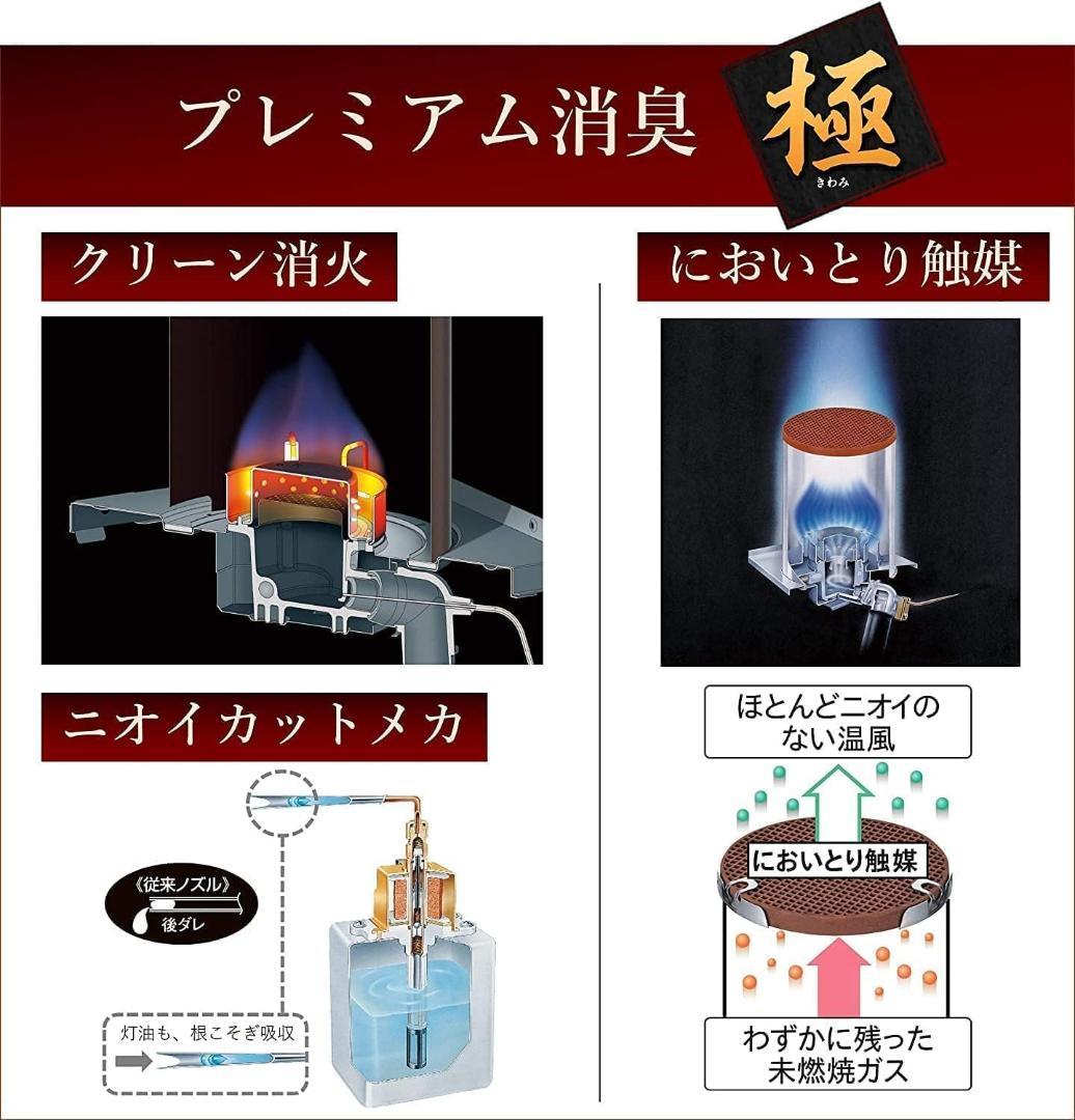 【新品・未開封】CORONAFH-WZ5724BY-KG