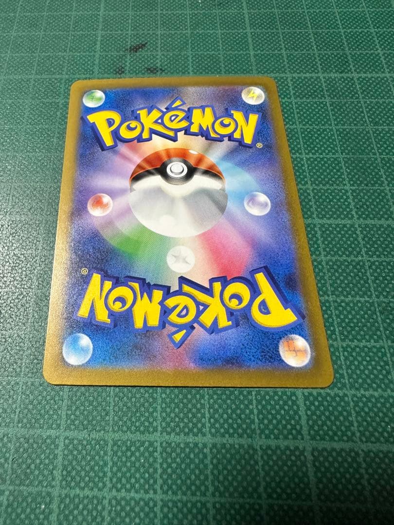 メガカイリューex sar ポケモンカードゲーム　メガドリームex