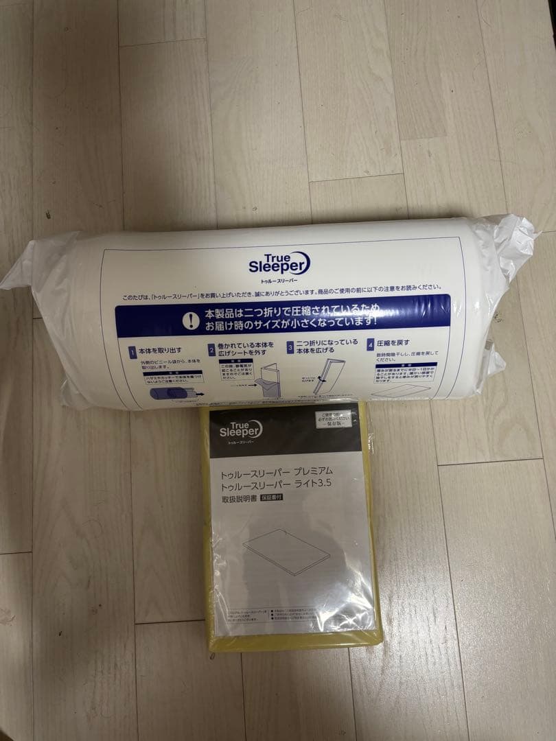 True Sleeper ライト3.5