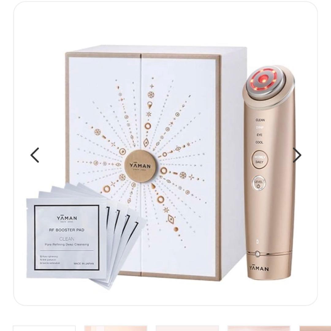 【新品未開封】YA-MAN フォトプラス シャイニー 美顔器 BeautyBOX