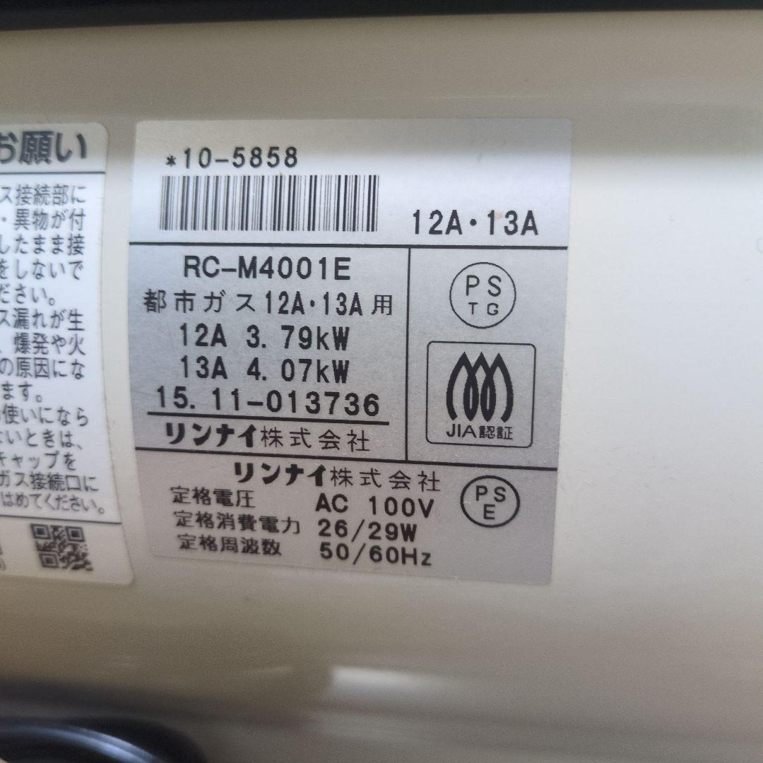 ガスファンヒーター RC-M4001E