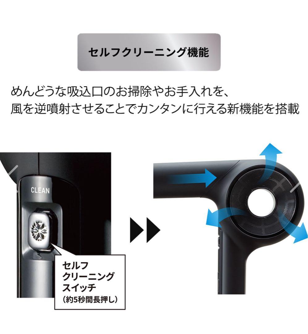 新品未使用、未開封☆ マグネットヘアプロドライヤーゼロプラス☆ブラック