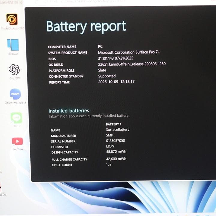 サムsurface pro7+ SSD256GB i5 タッチパネル