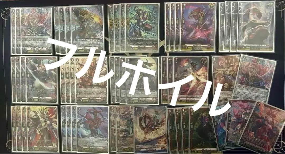 ヴァンガード  ドラゴンエンパイア 雲水飛動 忍鬼 猩々童子 デッキ フルホイル