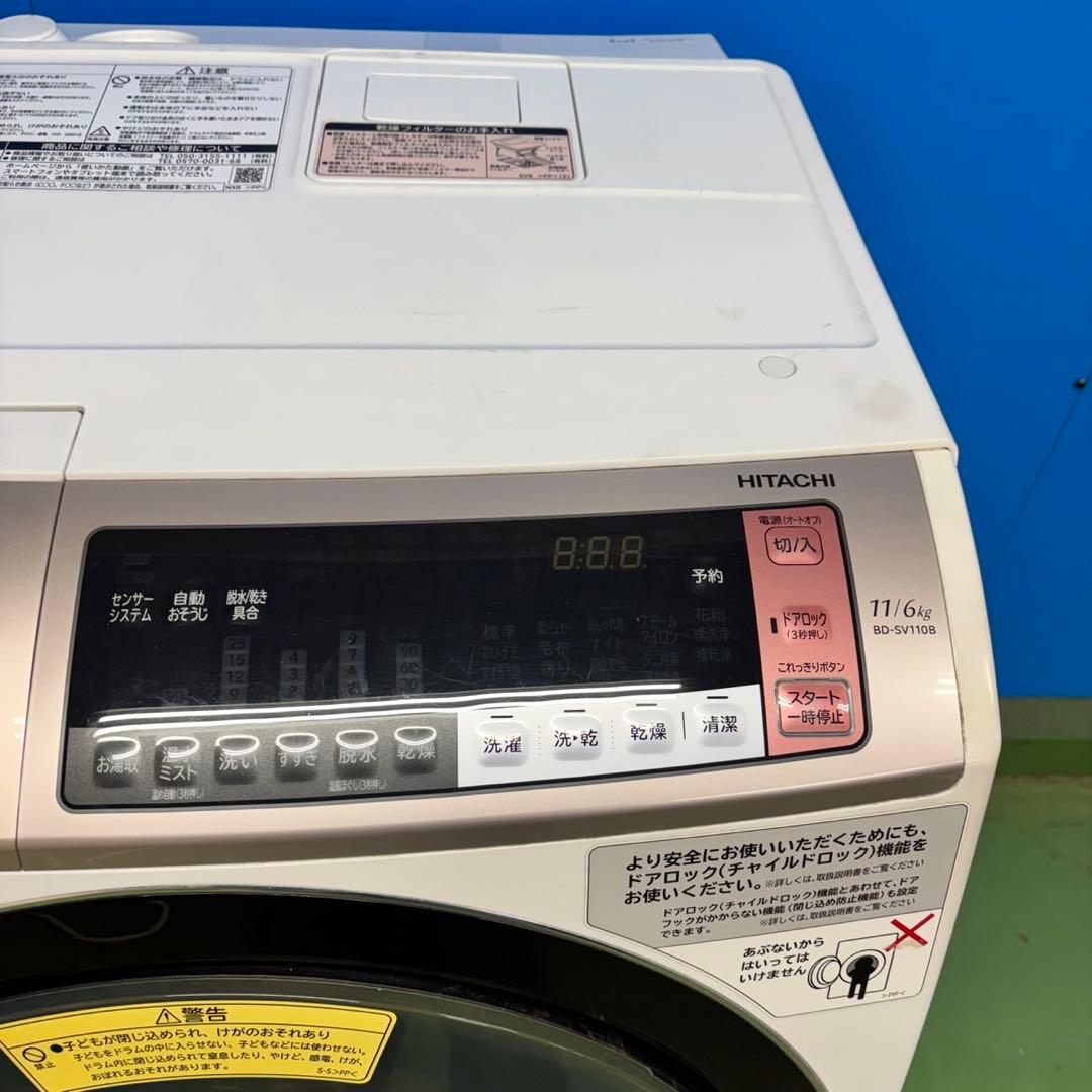 543 ビックドラム　洗濯機　ドラム式　右開き　容量11キロ　乾燥6キロ　大人気