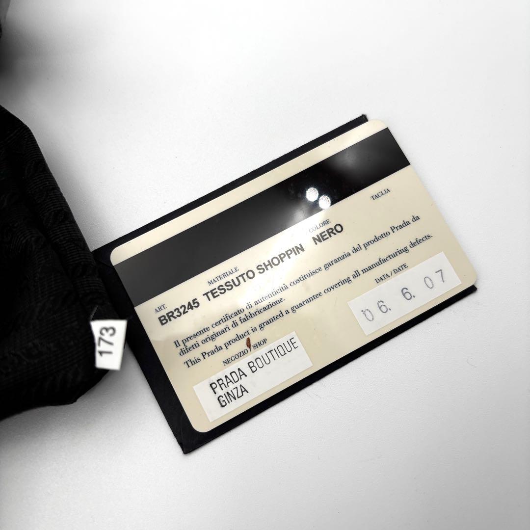 極美品 プラダ トートバッグ ボストンバッグ 三角ロゴ 白タグ 南京錠 鍵付 黒