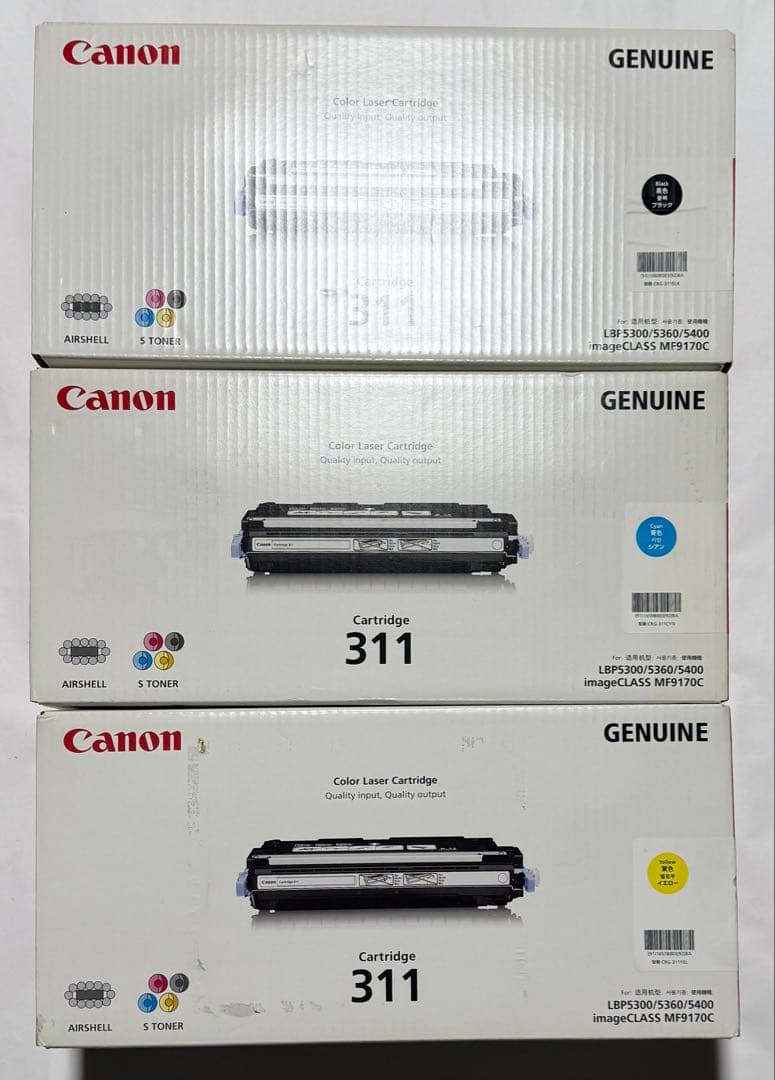 トナーカートリッジ311 Canon
