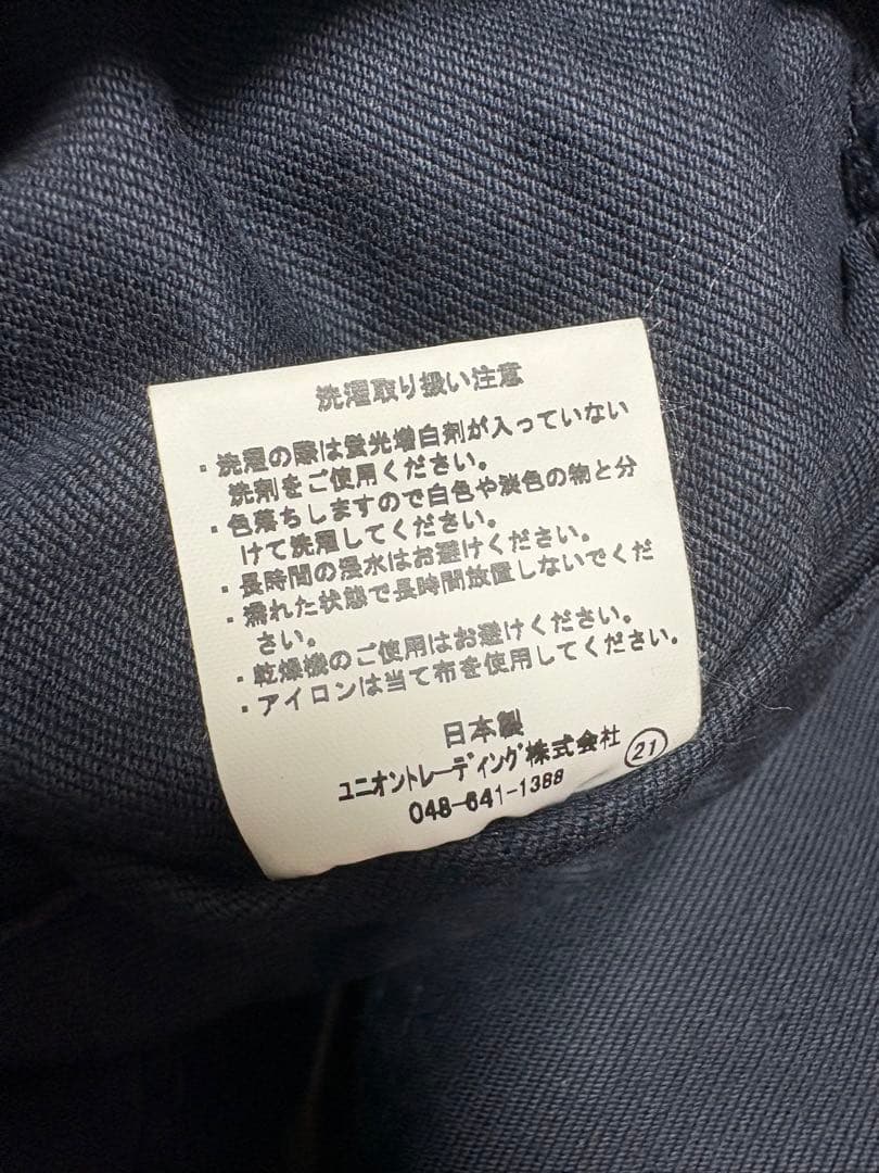 houston ネイビーデパートメント N1 N-1 デッキジャケット