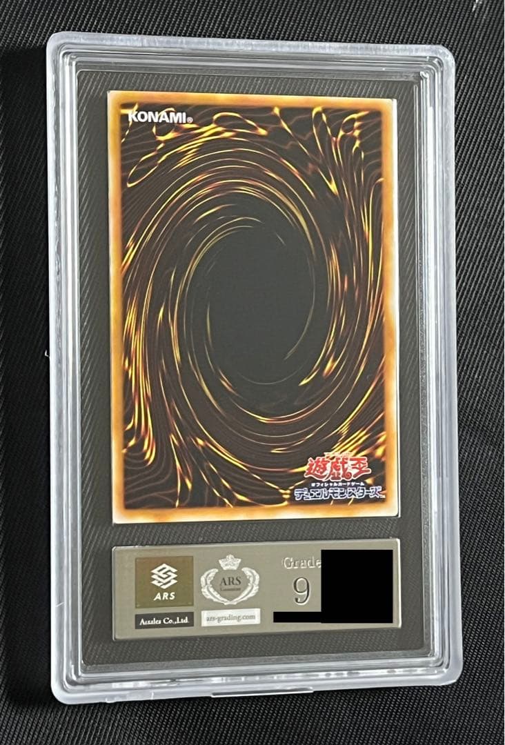 遊戯王　ヂェミナイエルフ　ノーパラ　ノーマルパラレル　ARS9