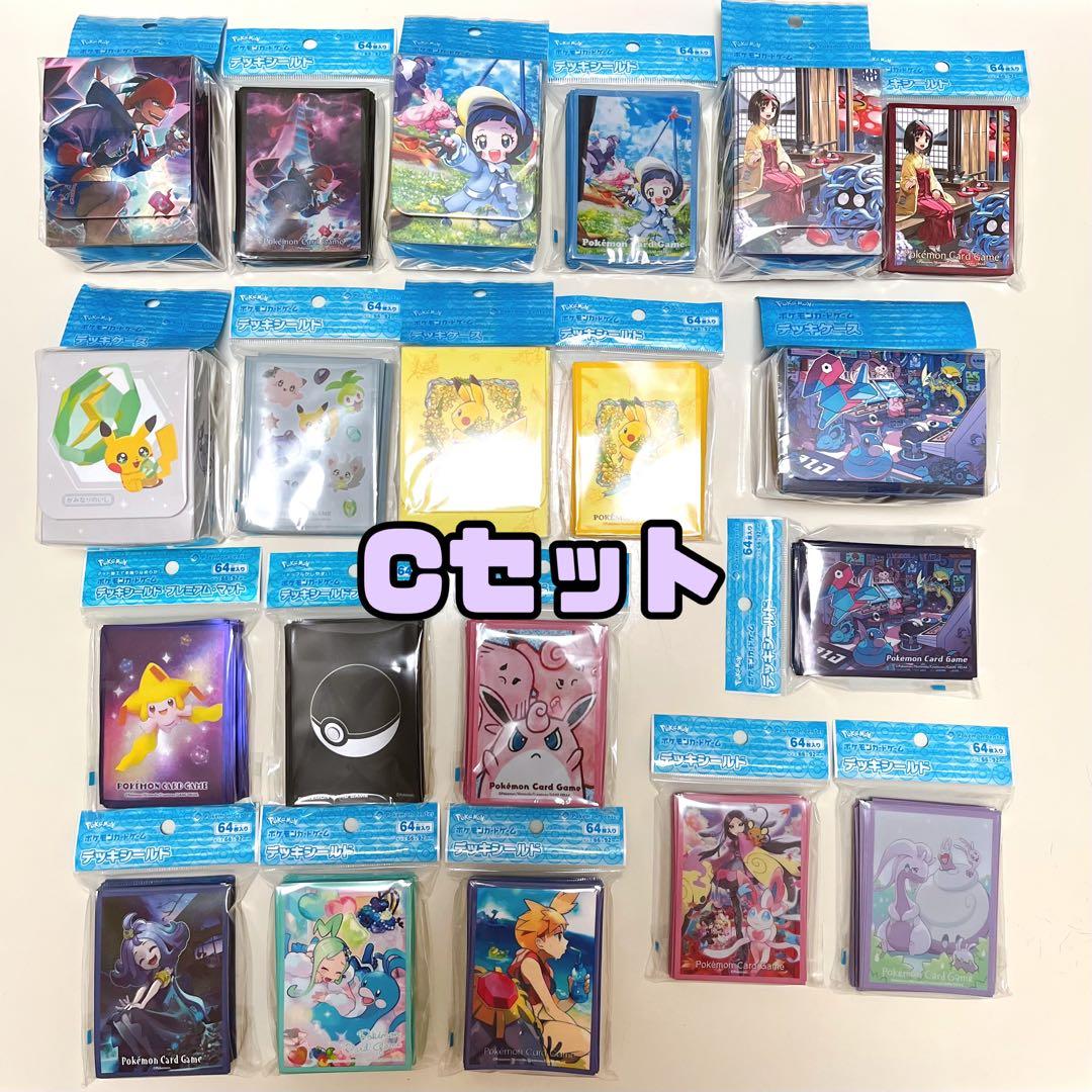 〈C〉ポケモン デッキケース デッキシールド スリーブ しんかのいし