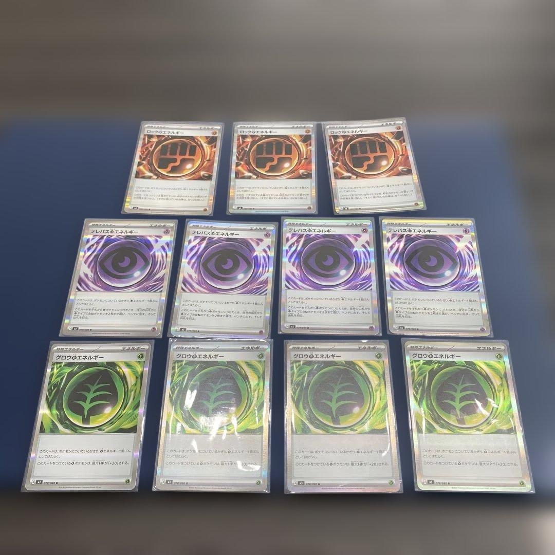 ポケモンカード　ムニキスゼロ　ニャース　ジガルデ　ゲンガー　AR SR