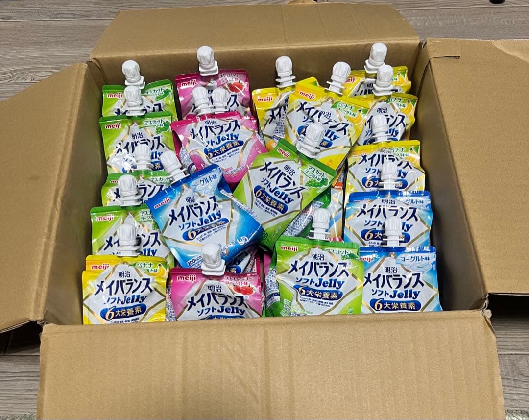 メイバランス　3セット　ちゃんささん専用