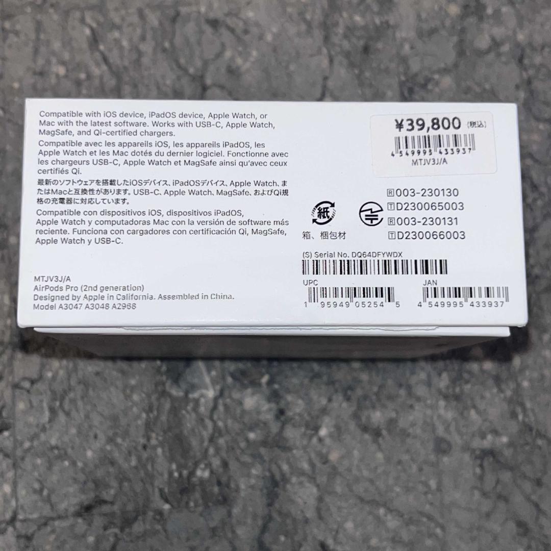 Airpods Pro 2 USB-C充電 MTJV3J/A 美品