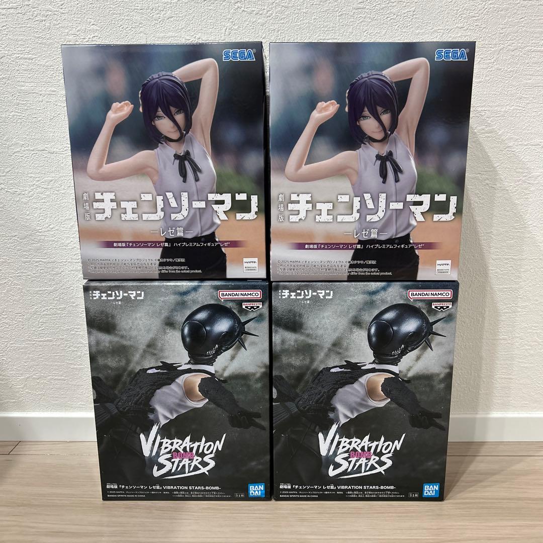 チェンソーマン　レゼ編　VIBRATION STARS BOMB ハイプレミアム