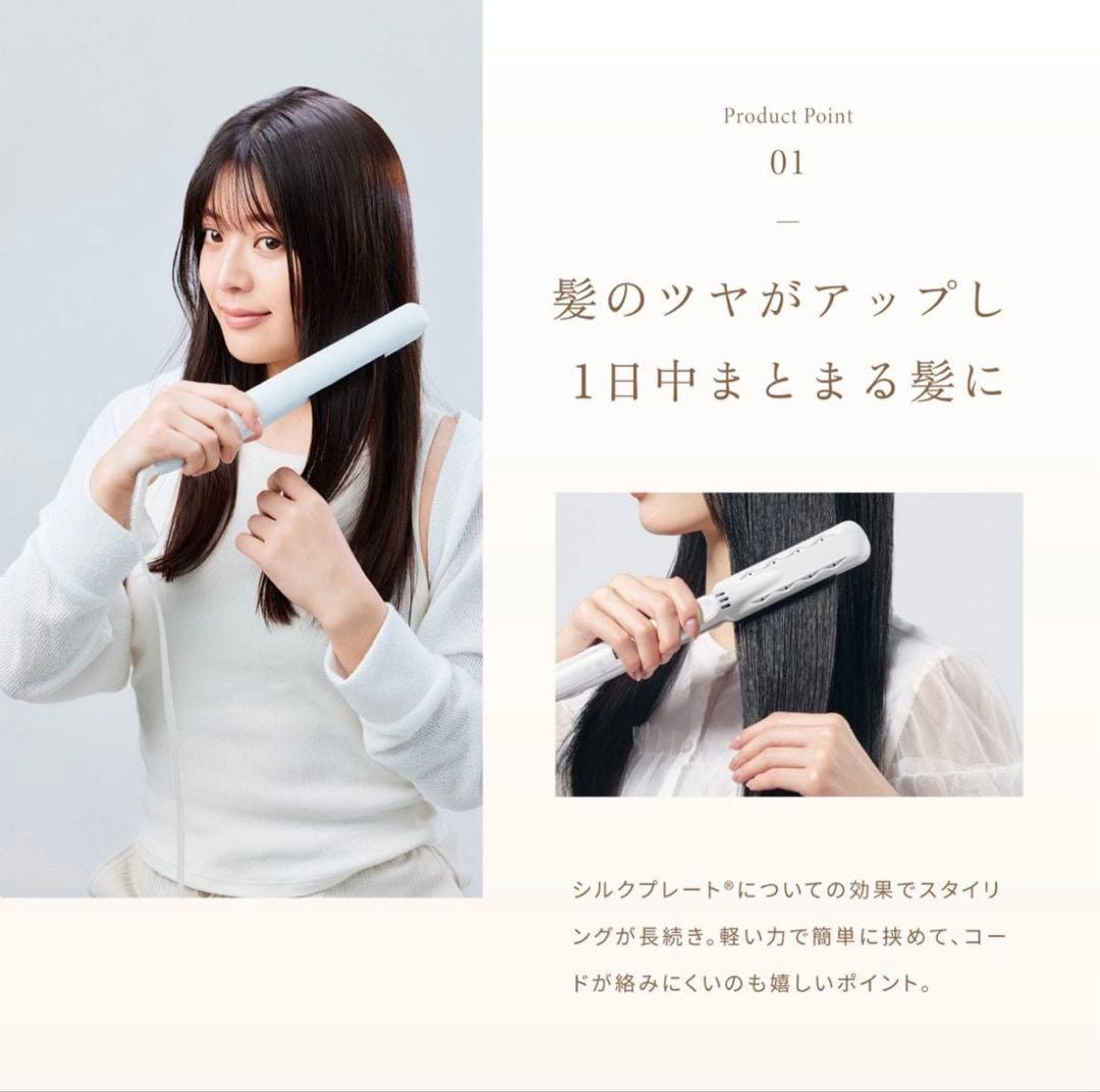 KINUJOU ストレートヘアアイロン ホワイト