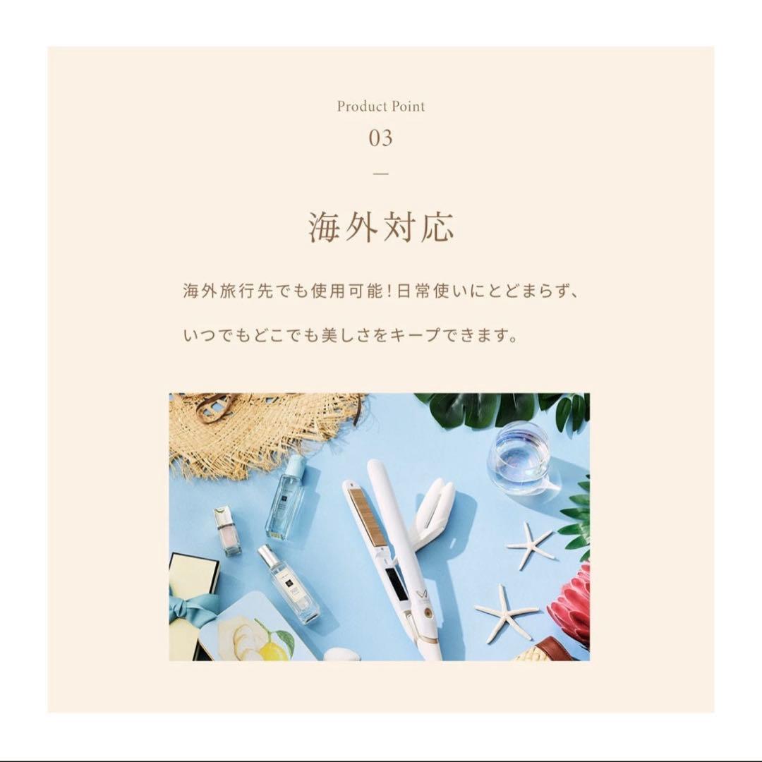 KINUJOU ストレートヘアアイロン ホワイト