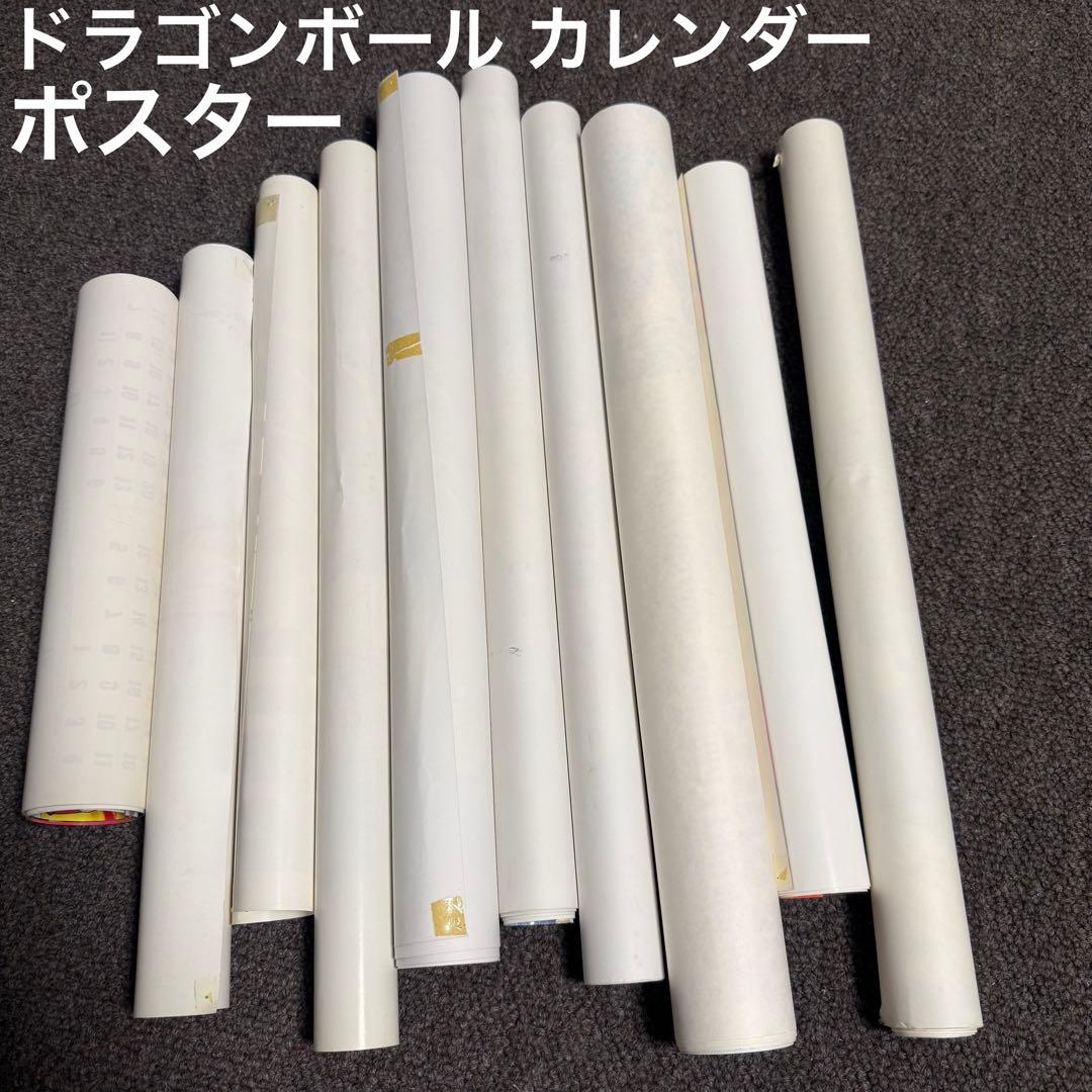 ドラゴンボールZ カレンダー ポスター　セット売り