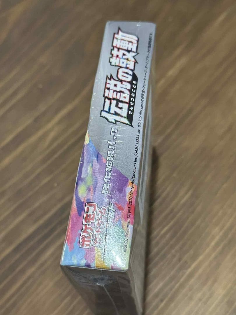 伝説の鼓動 シュリンク未開封 BOX ポケモンカード 強化拡張パック