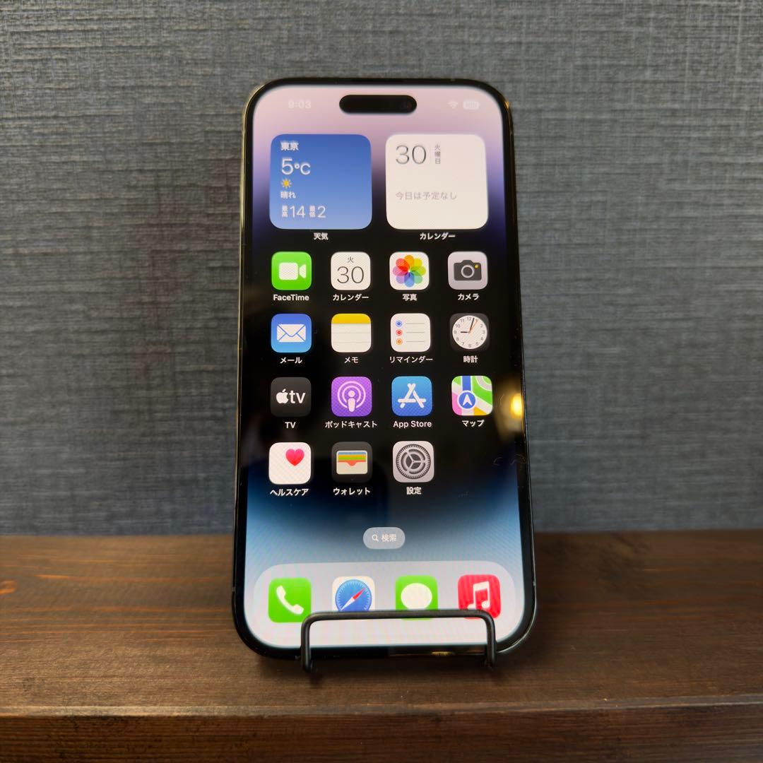 Apple iPhone 14 Pro 1TB スペースブラック
