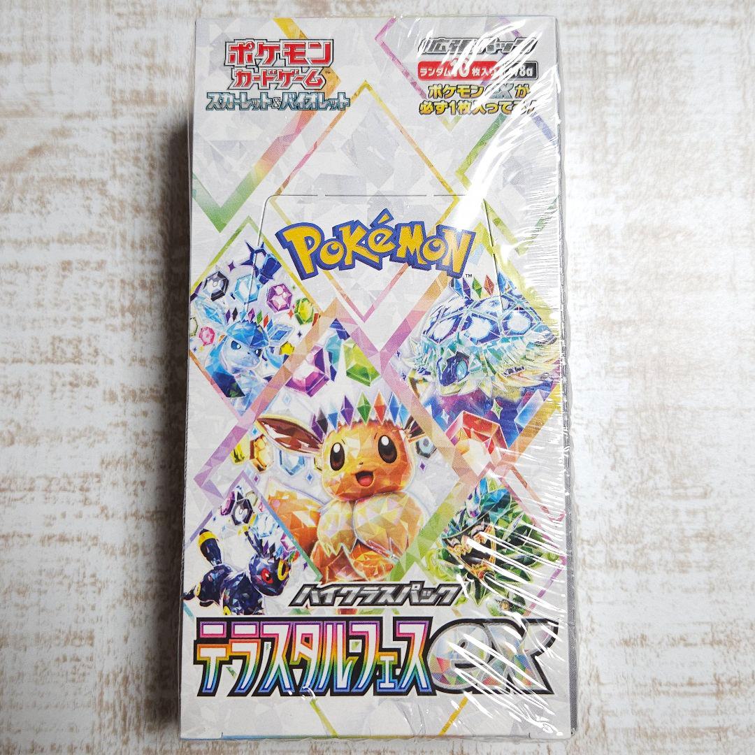 テラスタルフェスex シュリンク付き 未開封box ポケモンカードゲーム ポケカ