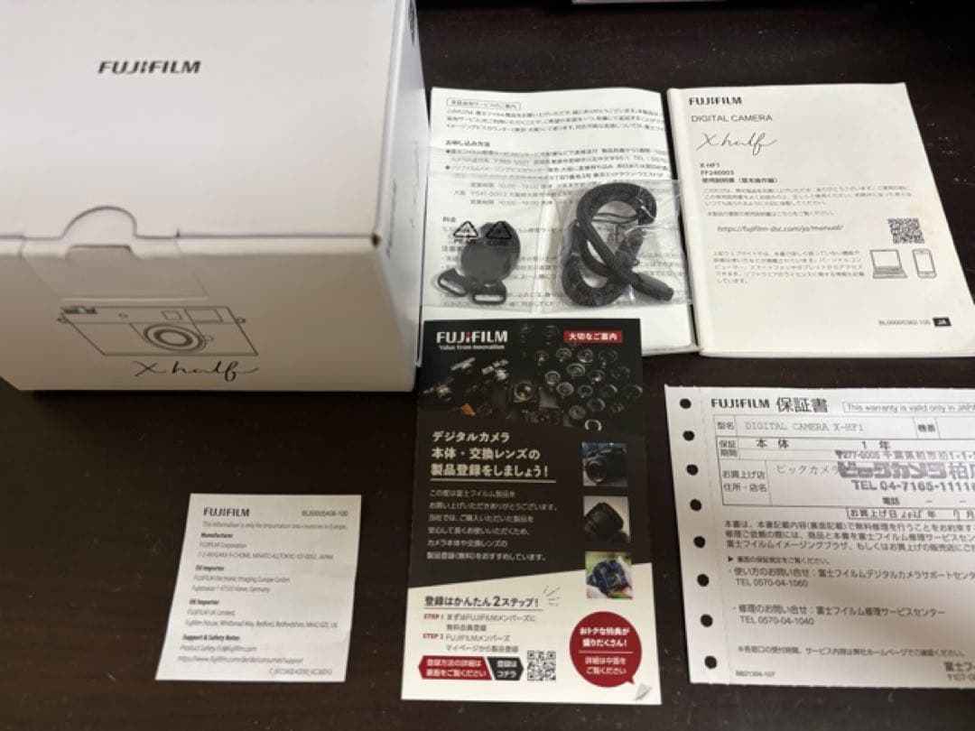 FUJIFILM （富士フィルム） X Half X-HF1 ブラック