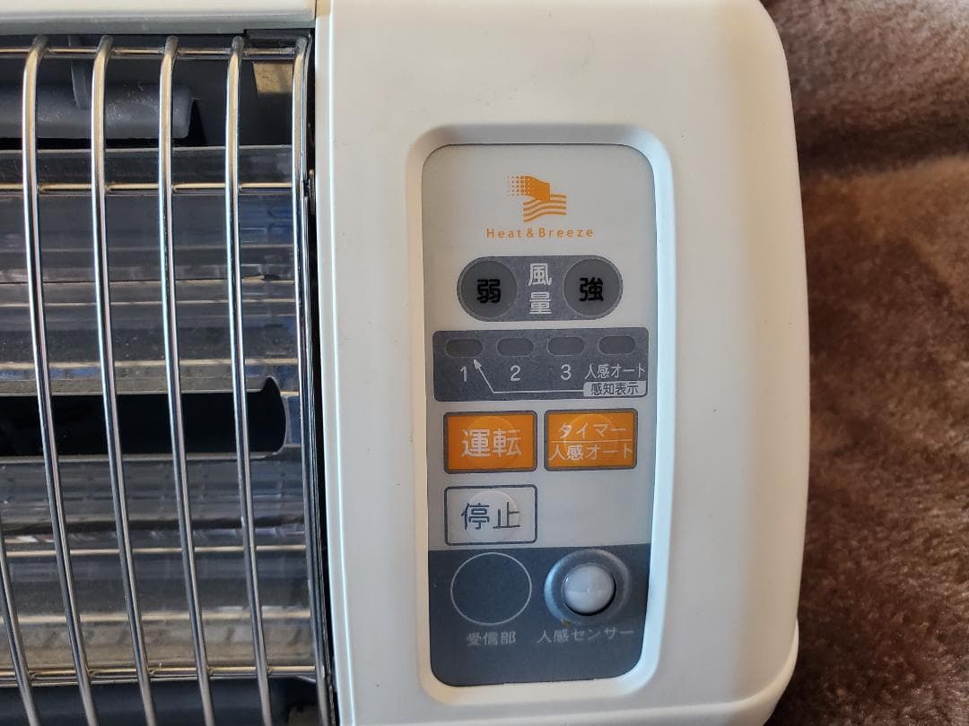 高須産業株式会社 涼風暖房機 　SDG-1200GS