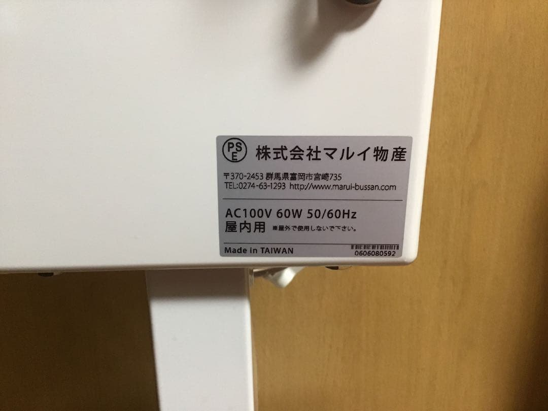 台湾かき氷 ワンショットマシンＦＹ１６改 スノーアイス ふわふわかき氷【美品】