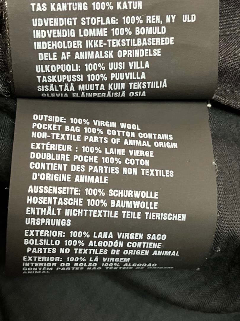 prada 22ss トライアングルパッチ　ワイドスラックス　ヴァージンウール